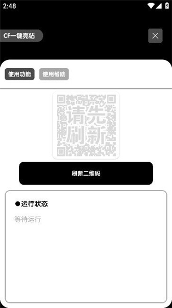 照妖镜网页版