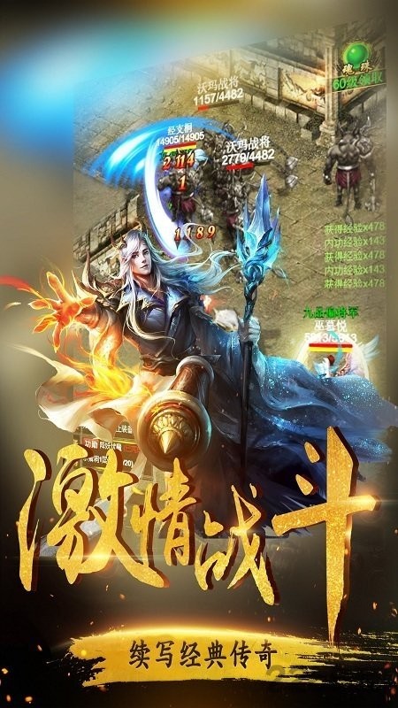 乱世皇城