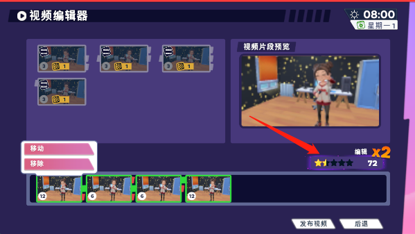 油管主播的生活2汉化版