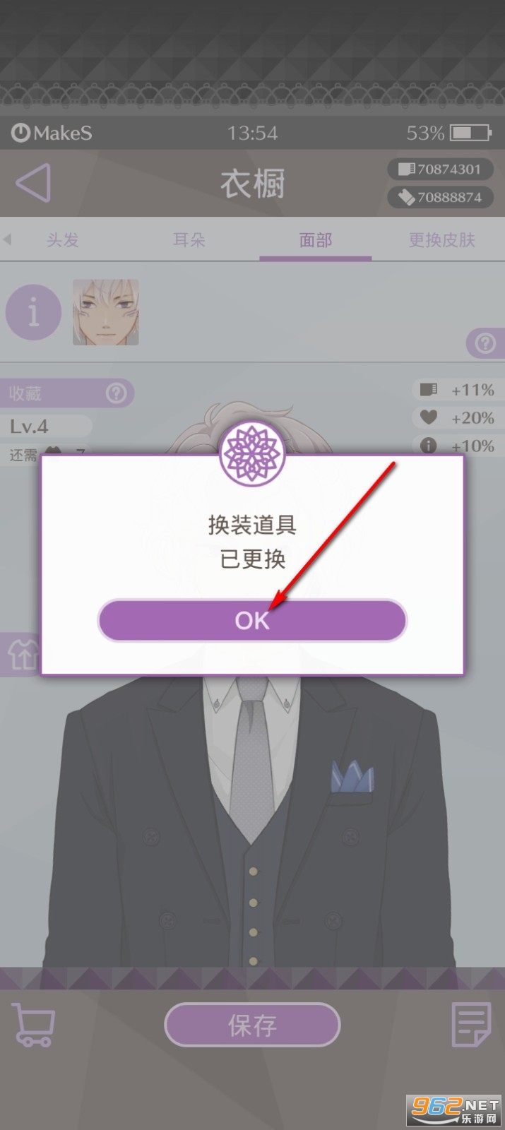 早安我的少年无限票破解版 早安我的少年无限票破解版