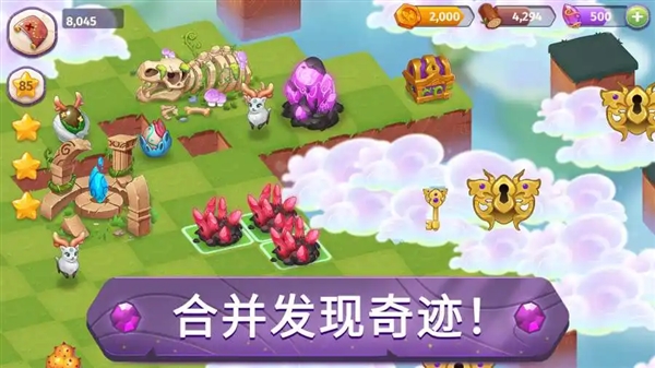 合成魔法无限钻石金币