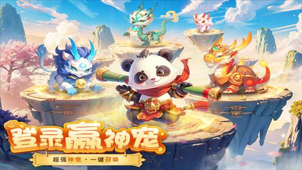 梦想桃源0.1折版本