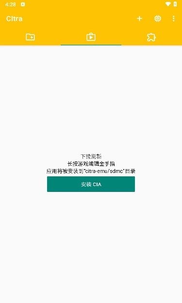 3ds模拟器安卓版
