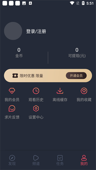 当鸟动漫正版下载2026