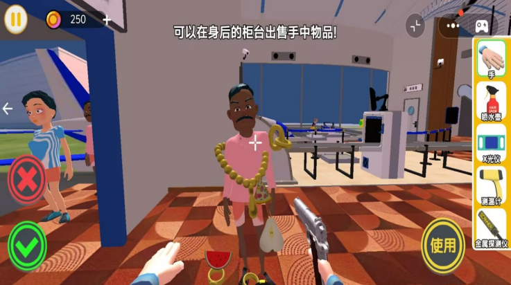 夜店安检保安全新版