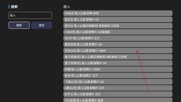 今日影视TV版