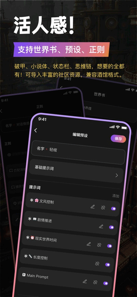 tavo酒馆旧版本
