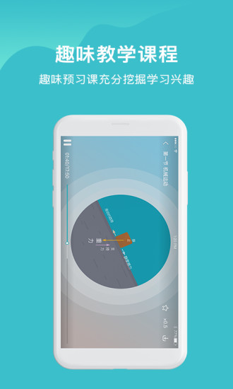大师100(已改名大师一百)