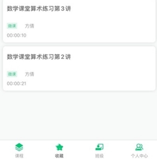 软件特色配图1