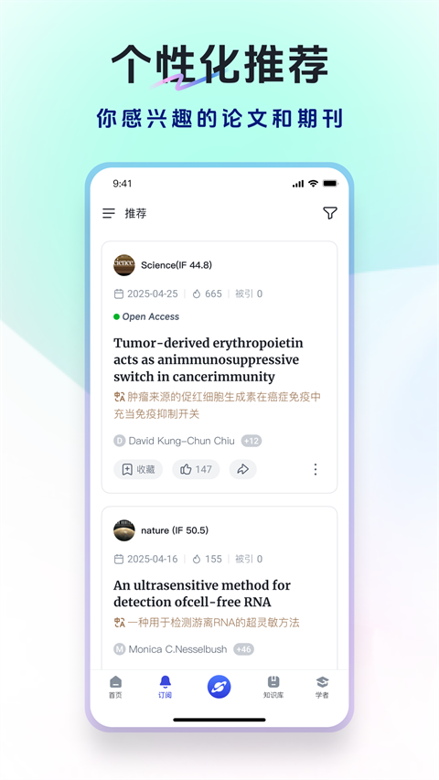 玻尔app
