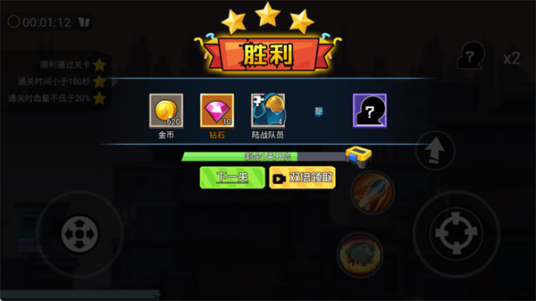 新手攻略配图4