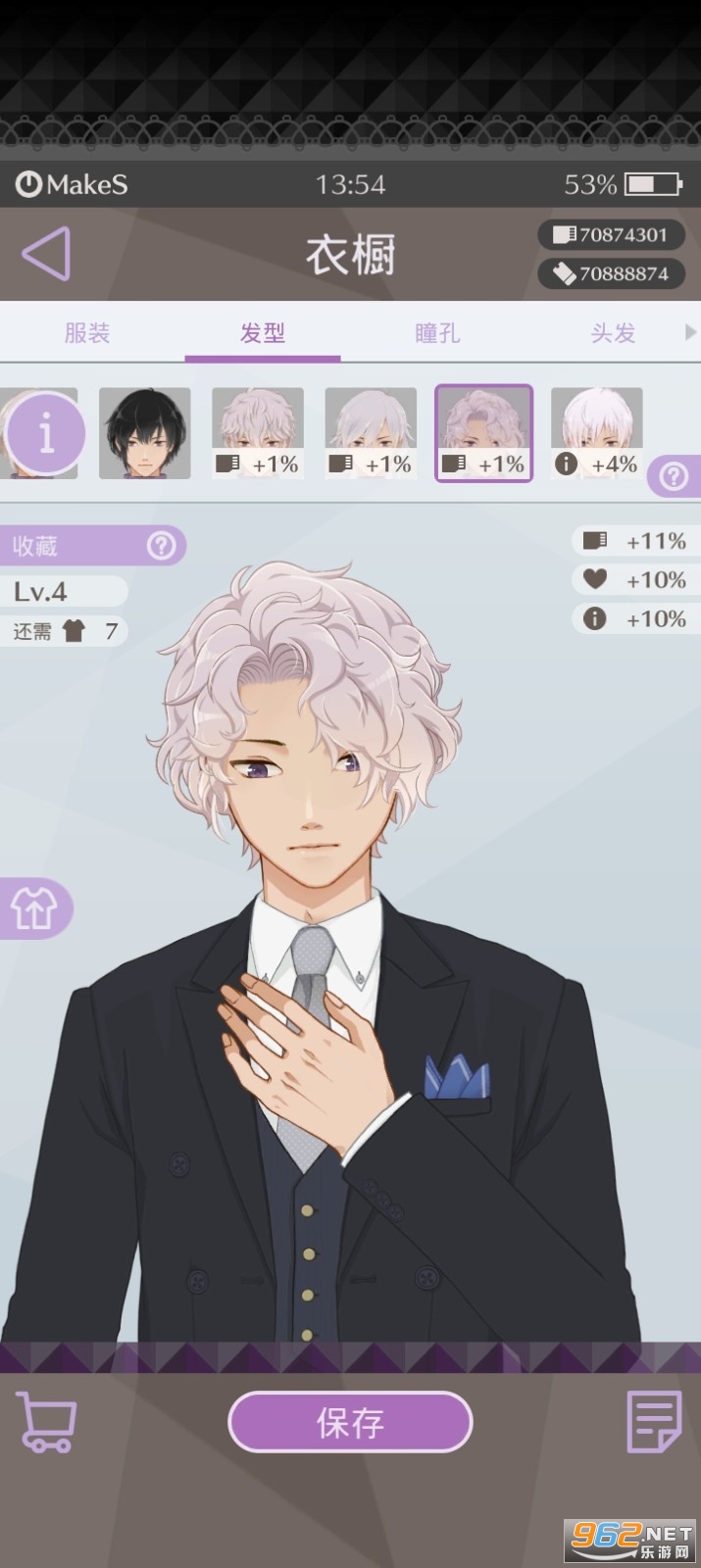 早安我的少年无限票破解版 早安我的少年无限票破解版