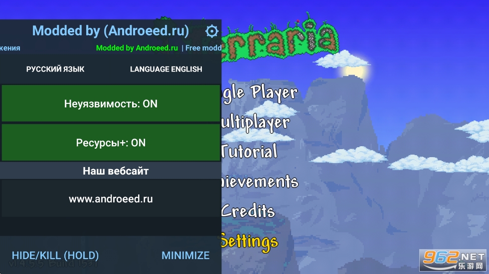 Terraria1.4.5.5手机版