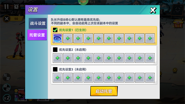 怎么玩配图5