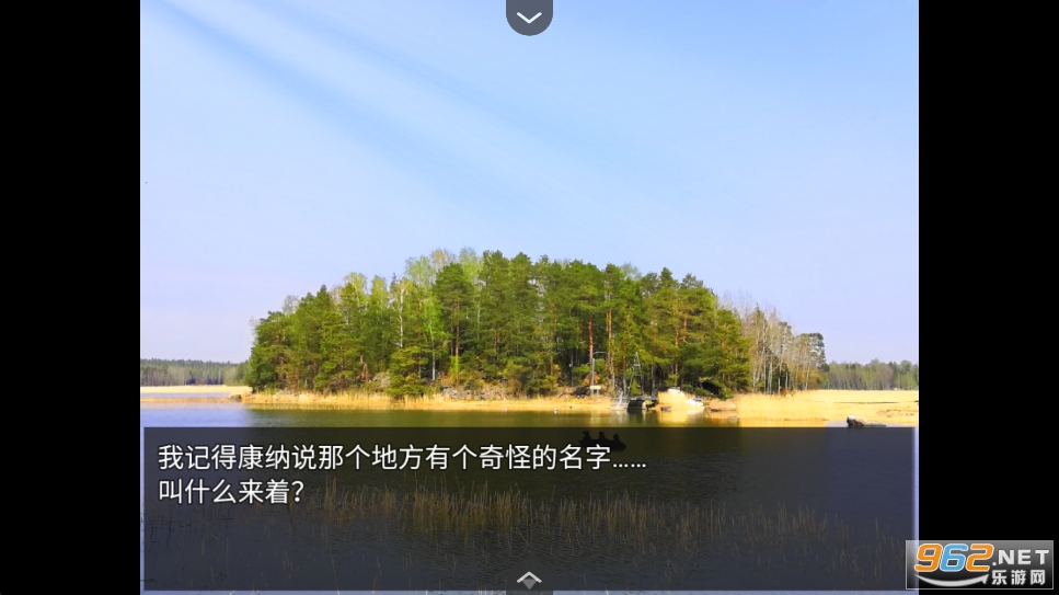 Otter Island汉化版