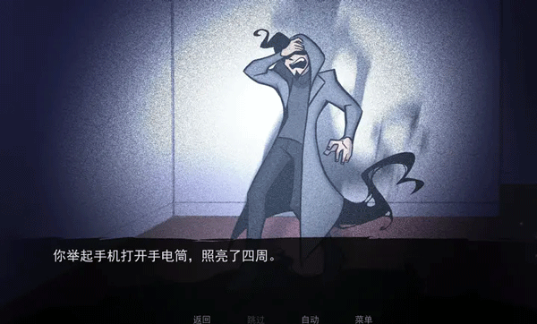 非人室友ga
