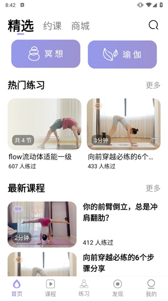 YUREN瑜伽(图2) YUREN瑜伽(图2)