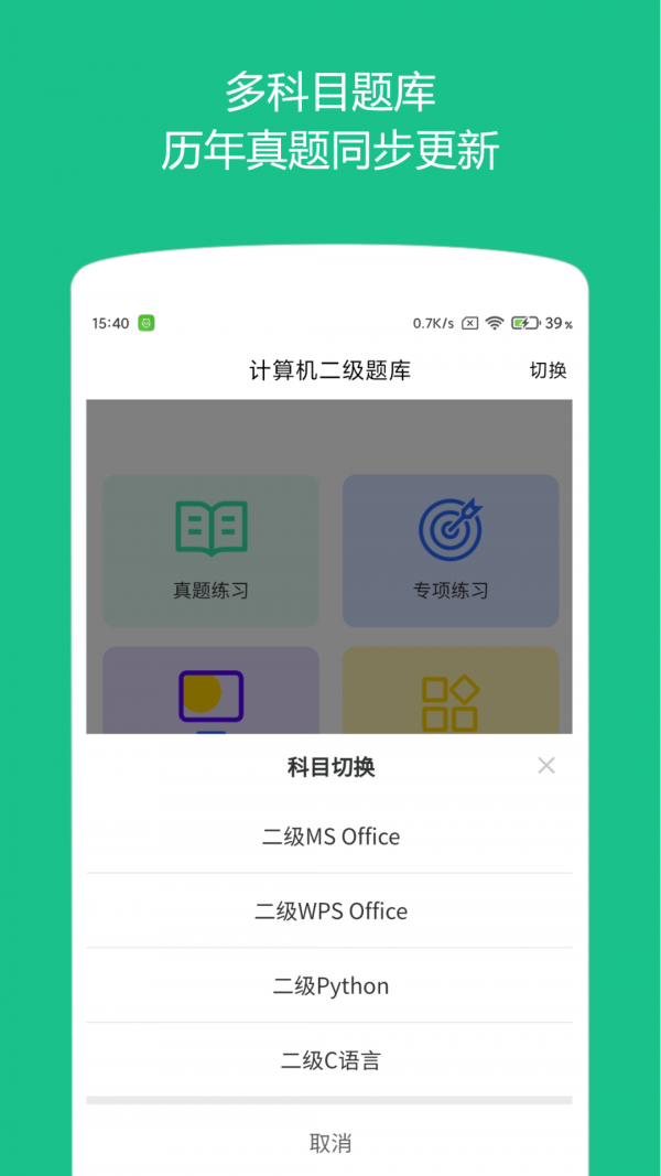 柠檬二级C语言