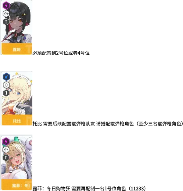 胜利女神新的希望国际服