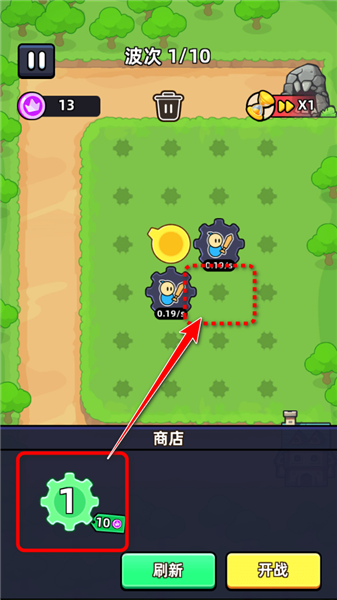 怎么玩配图3