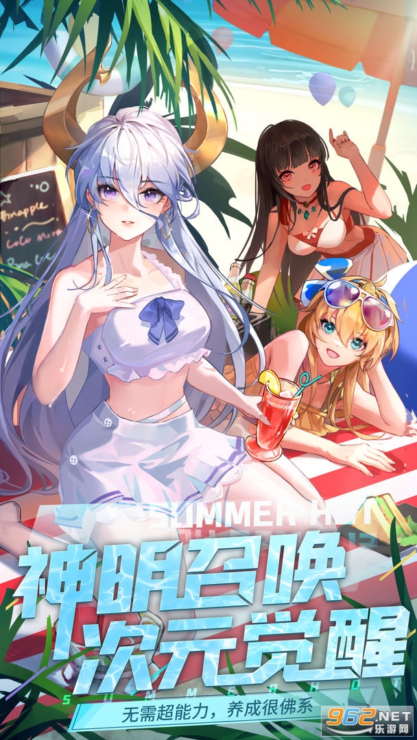 闪烁之光2026官方版