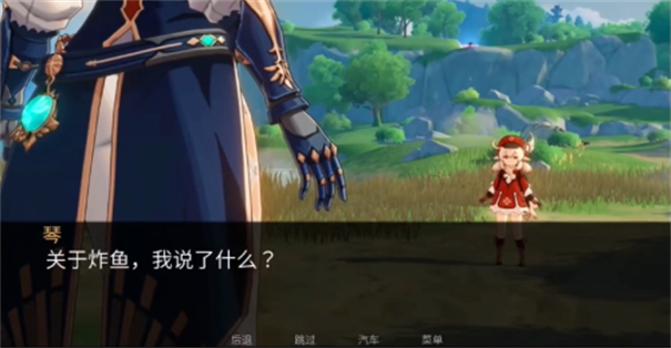 可莉的恶作剧2.5