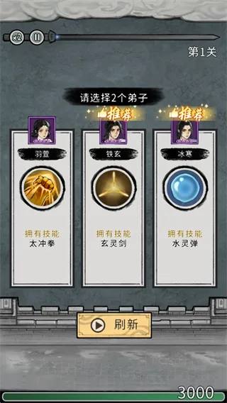 梦幻仙缘2026官方最新版本