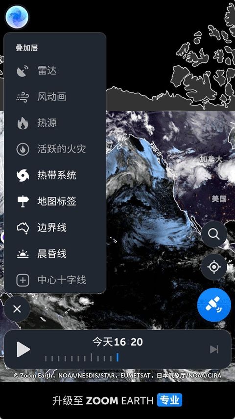 zoomearth卫星云图