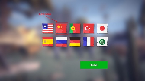 怎么调中文配图1