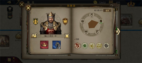 欧陆战争61804最新版(图12) 欧陆战争61804最新版(图12)