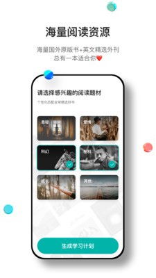 掌上全本追书神器下载安装