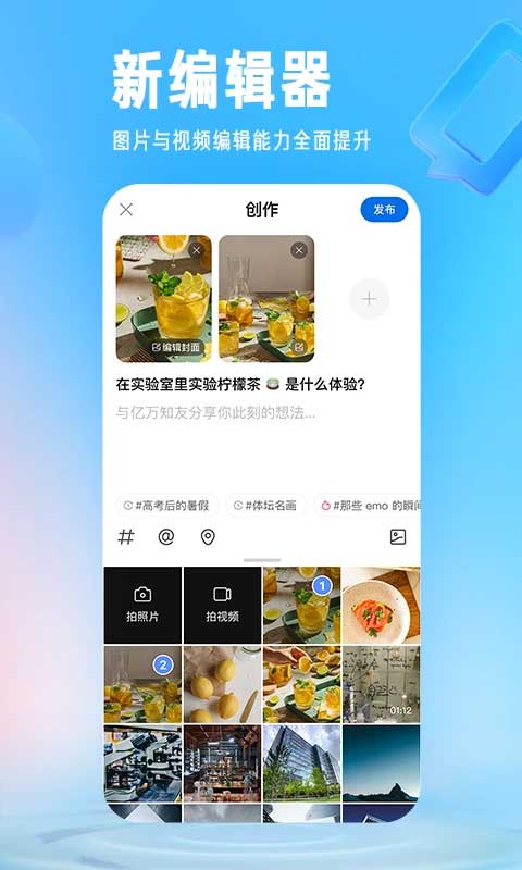 知乎小说app