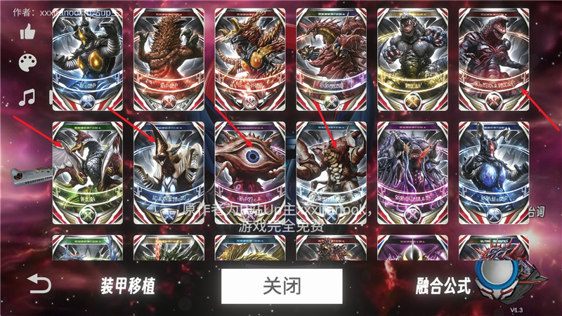 欧布圆环模拟器手机版