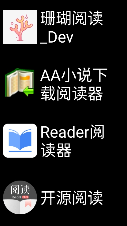 微思应用商店app官方版下载(图2) 微思应用商店app官方版下载(图2)