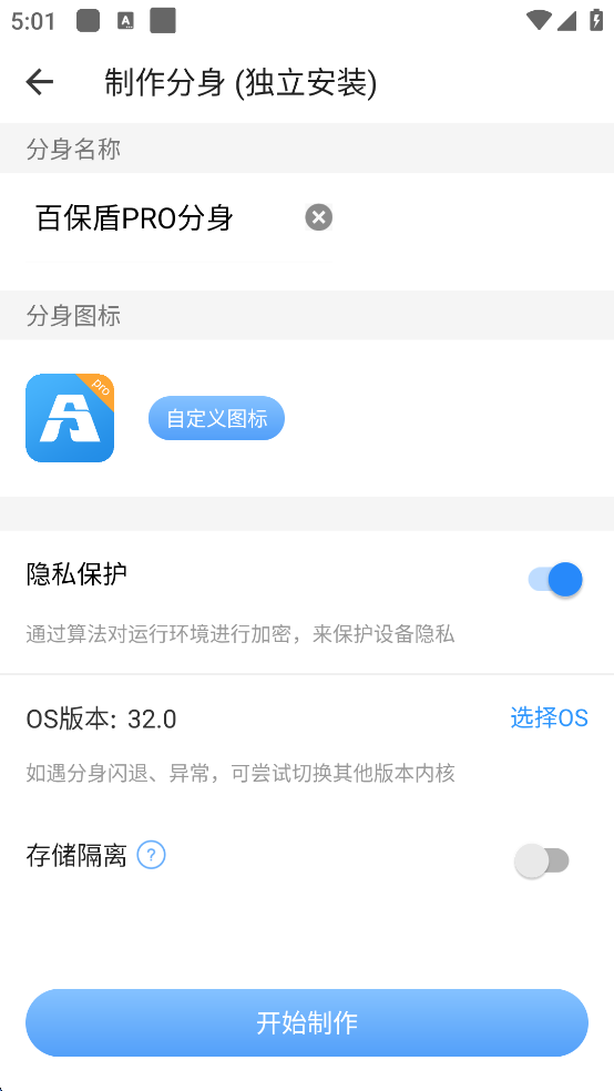 小X分身终结版(图3) 小X分身终结版(图3)