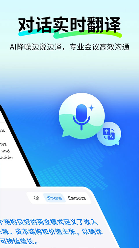 polypal app