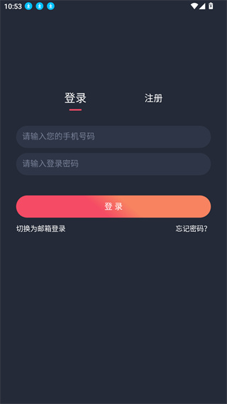 当鸟动漫正版下载2026