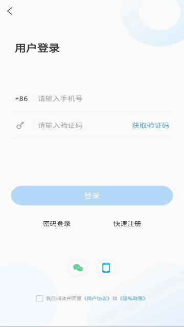 看青州app