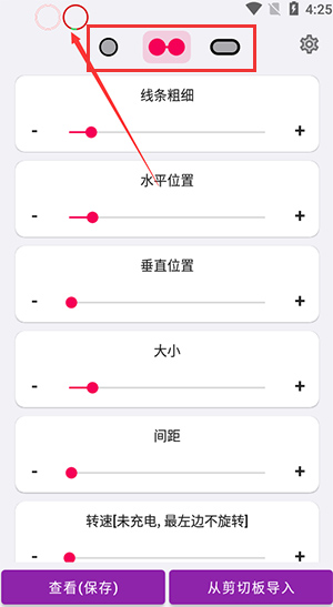 energyring安卓版