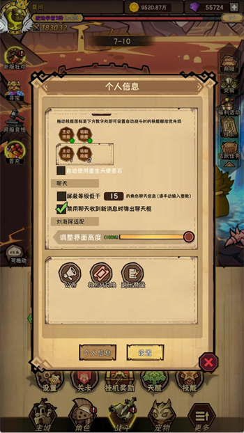 新手入门攻略配图2