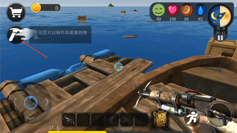 海洋求生世界宣传图