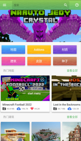 master for minecraft pe(图1)