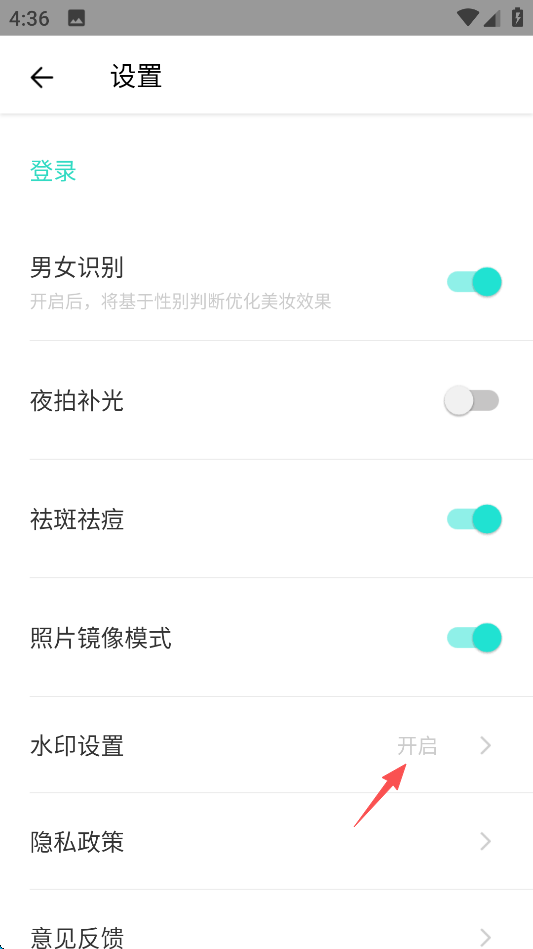 faceu激萌相机