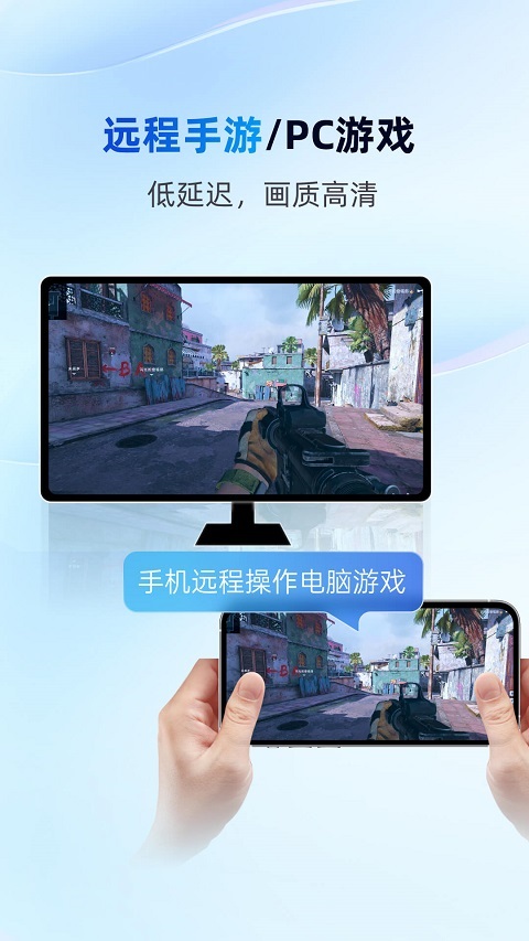 无界趣连app