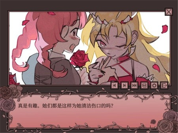 孤寂之地手机版
