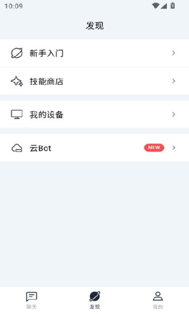 easyclaw手机版