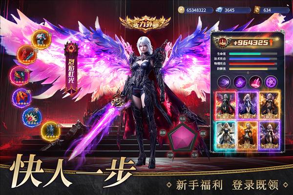 魔之序曲0.1折版本