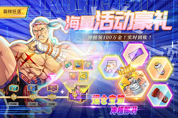 猎码计划0.1折官方版