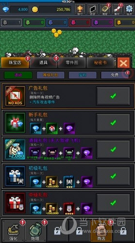 种植炮塔无限金币钻石版
