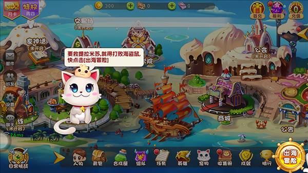 新手攻略配图1